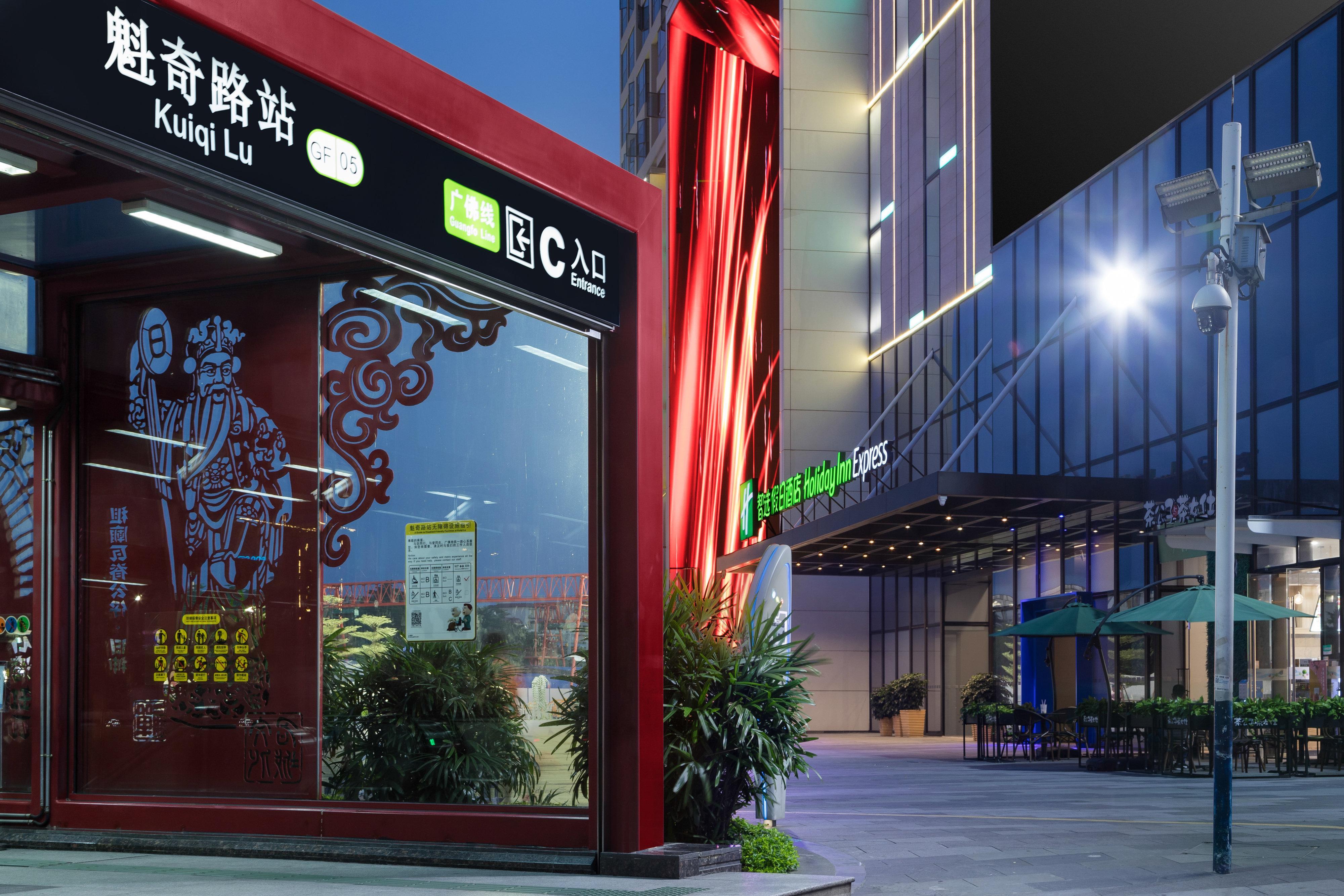 Holiday Inn Express Foshan Chancheng By Ihg Exterior foto
